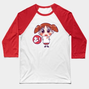 chibi chiyo chan from the anime azumanga daioh Baseball T-Shirt